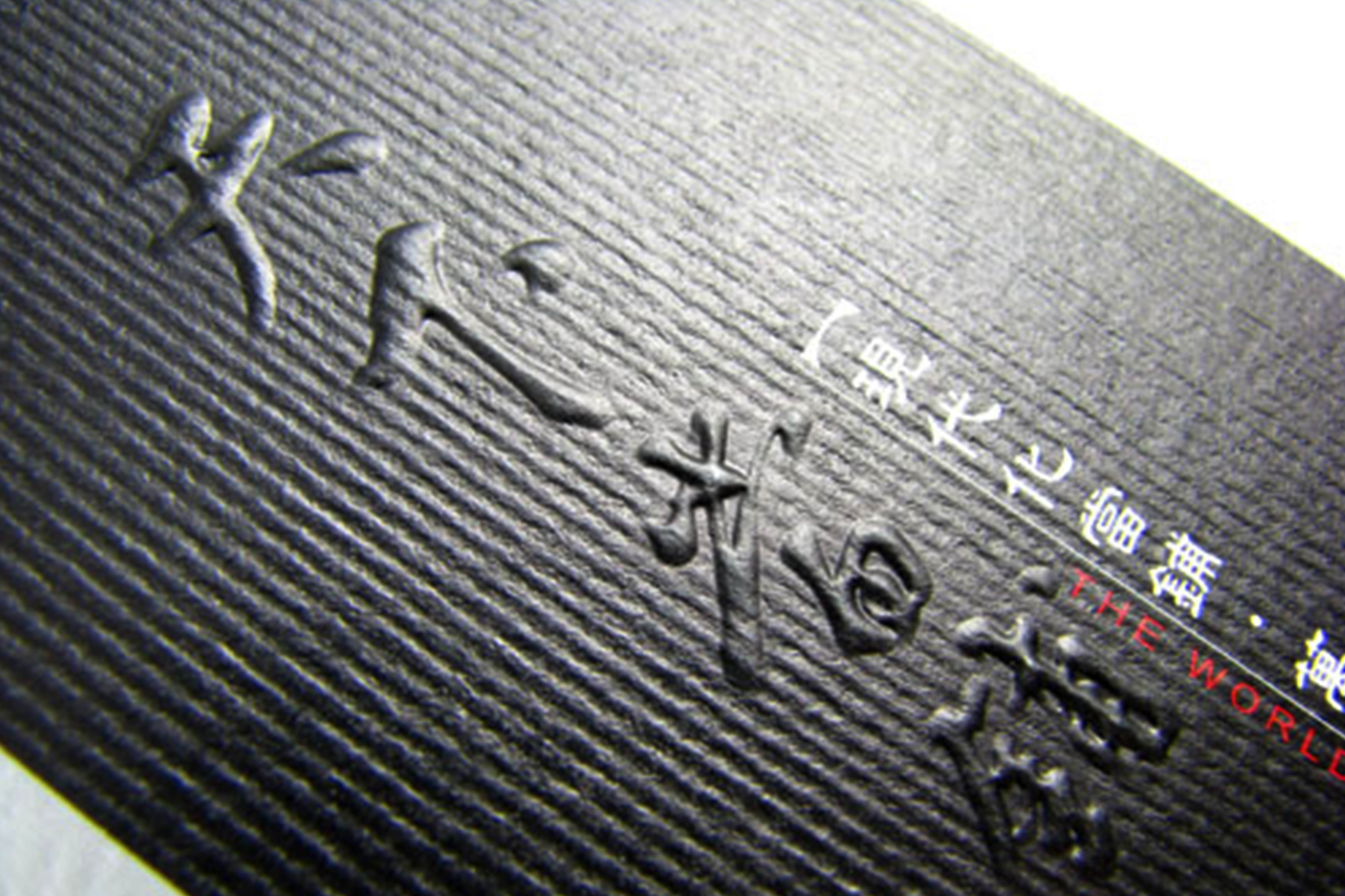 將品牌LOGO融入名片設計中